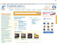 Tablet Screenshot of bashkiria.prazdnik-land.ru